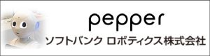 banner_pepper