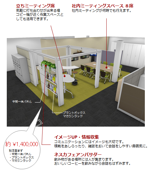 showroom_area3