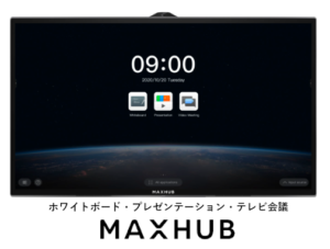 MAXHUB
