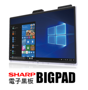 SHARP 電子黒板 BIGPAD
