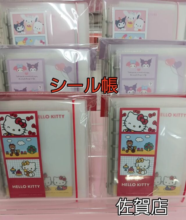 文具のナカシマ | 中島商事株式会社