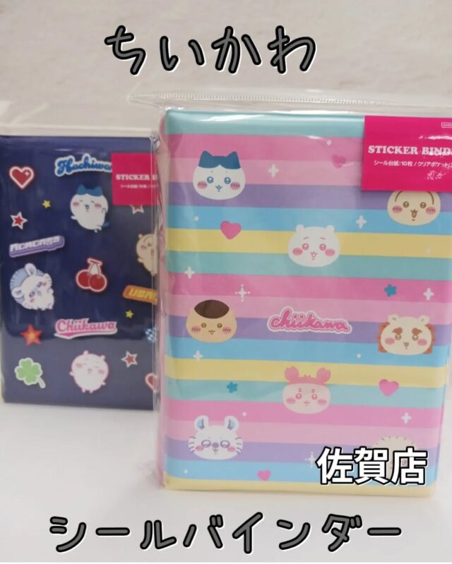 文具のナカシマ | 中島商事株式会社