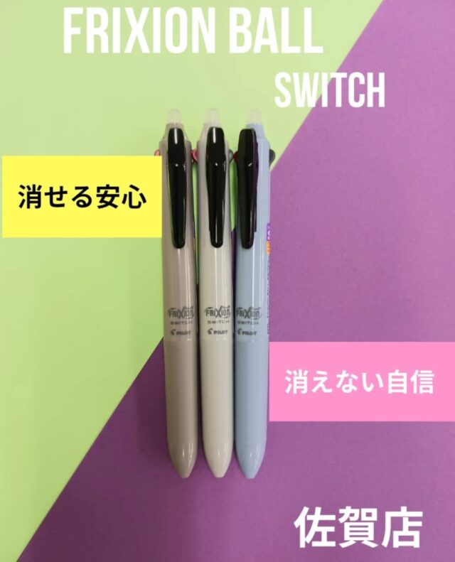 文具のナカシマ | 中島商事株式会社